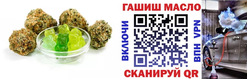 купить Белоусово Еда ТГК марихуана