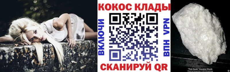 COCAIN Боливия Белоусово