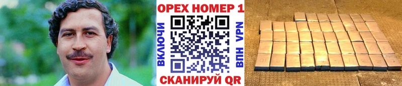 Кокаин Боливия  Белоусово 