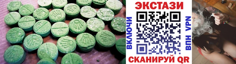 купить  цена  Белоусово  Экстази Дубай 