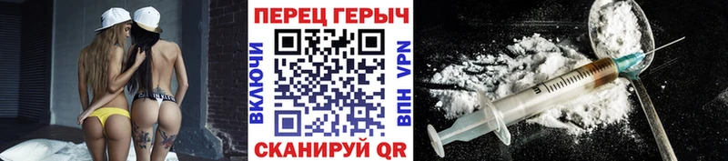 Героин герыч  Белоусово 