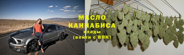 метамфетамин Балахна