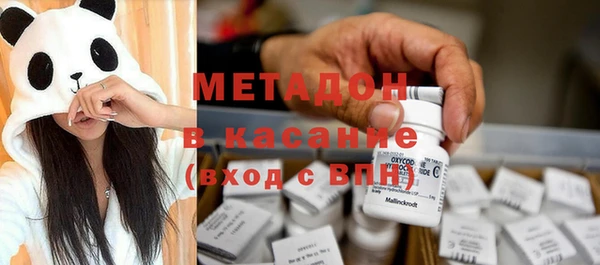 метамфетамин Балахна