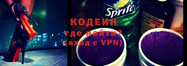метамфетамин Балахна