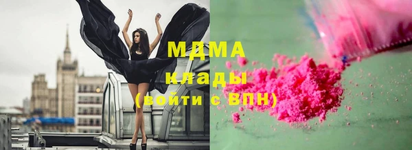 метамфетамин Балахна