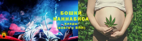 метамфетамин Балахна