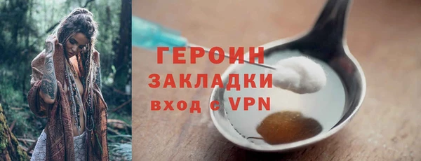 винт Баксан