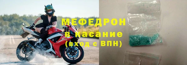 метамфетамин Балахна