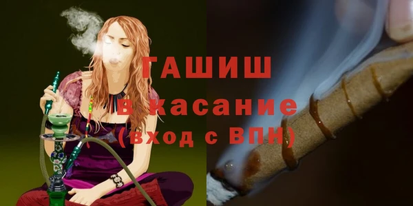 метамфетамин Балахна