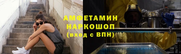 метамфетамин Балахна