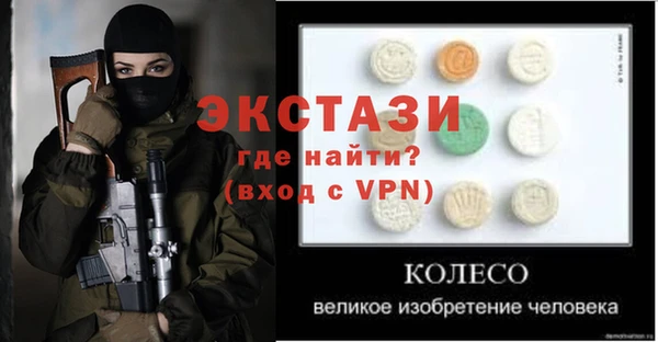 винт Баксан