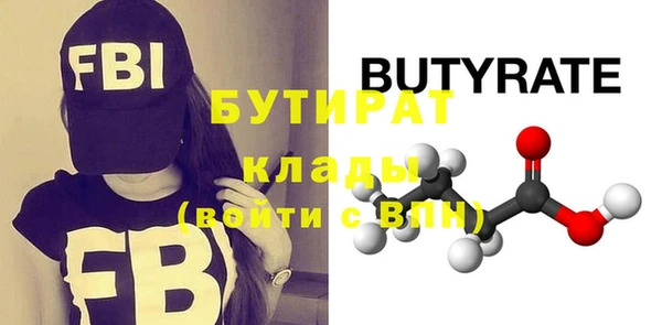 метамфетамин Балахна