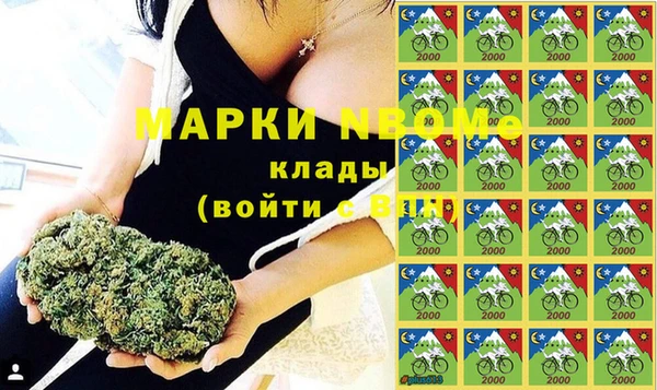 метамфетамин Балахна