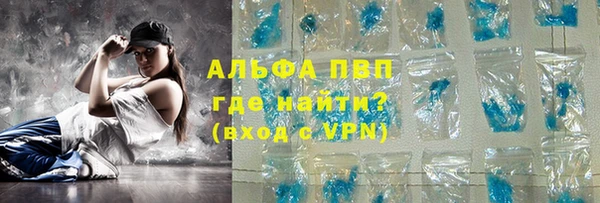 винт Баксан