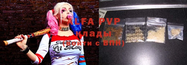 шишки Балабаново