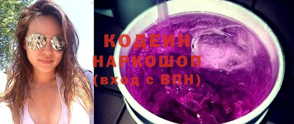 метамфетамин Балахна