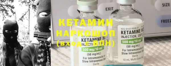шишки Балабаново