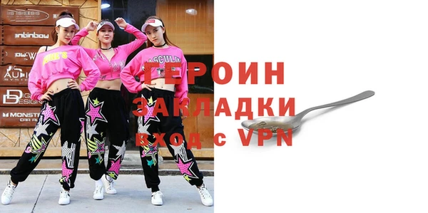 шишки Балабаново