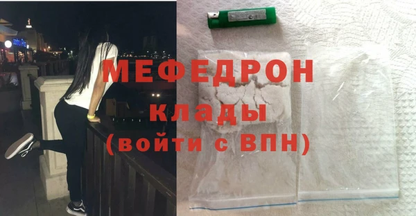 кокаин перу Бердск