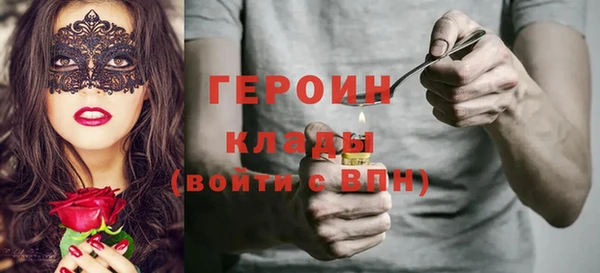 шишки Балабаново