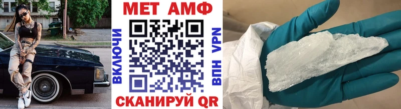 закладка  Белоусово  Метамфетамин Декстрометамфетамин 99.9% 