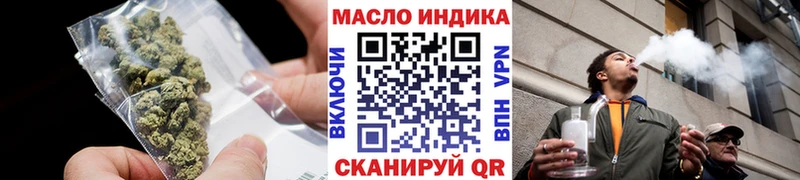 наркота  Белоусово  ТГК THC oil 